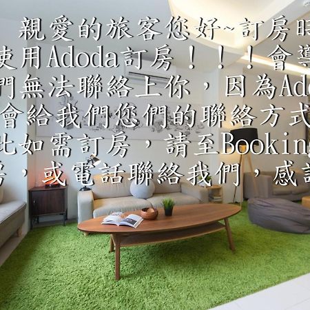 極簡旅行民宿 Simple Travel B&B Wujie Buitenkant foto