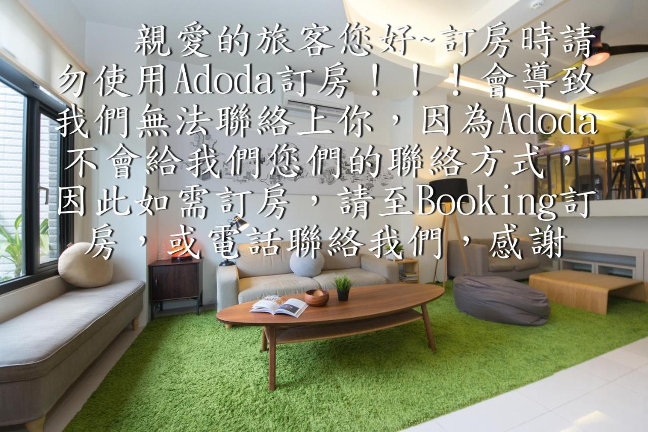 極簡旅行民宿 Simple Travel B&B Wujie Buitenkant foto