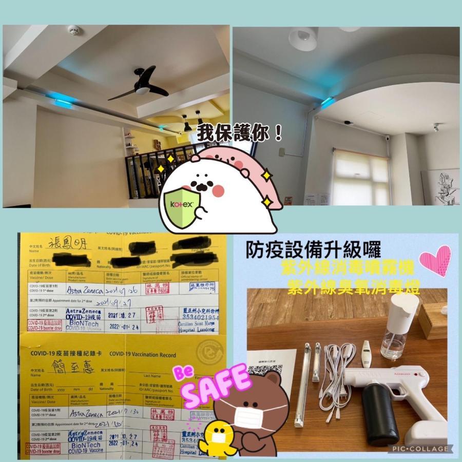 極簡旅行民宿 Simple Travel B&B Wujie Buitenkant foto